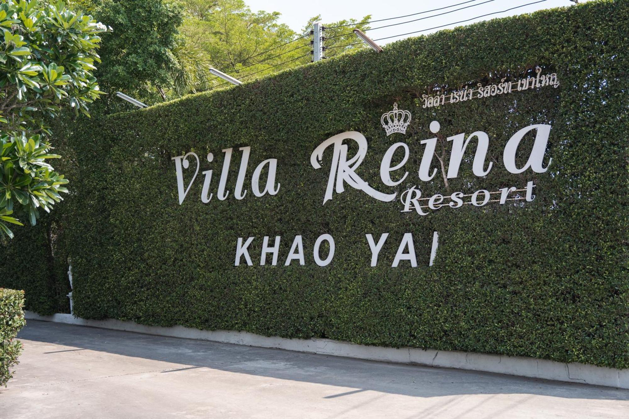 Villa Reina Resort Nong Nam Daeng Esterno foto